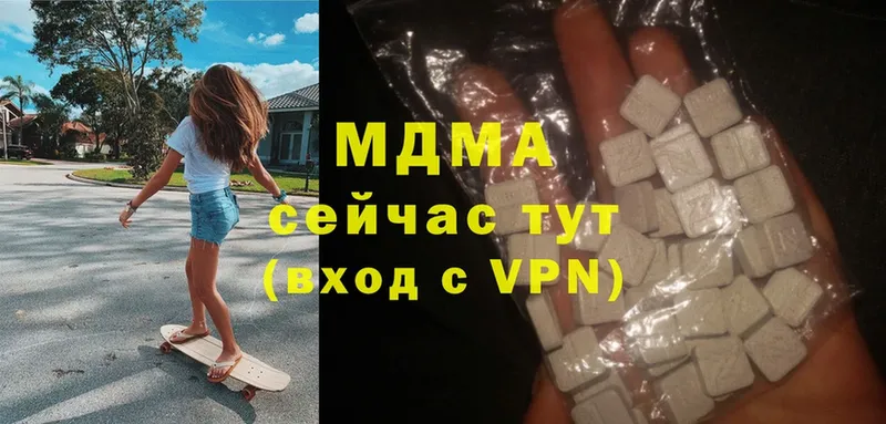 omg как войти  Балабаново  MDMA молли 